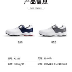 Giày golf nam PGM - XZ225 2 o1cn01o1j4sk2fsdqrmgslw 651398879