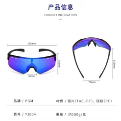 KÍNH RÂM GOLF CHỐNG UV CAO CẤP – PGM GOLF – YJ004 2 10 efaea102 4bae 4215 a5ce 518f9e316960 1