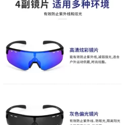 KÍNH RÂM GOLF CHỐNG UV CAO CẤP – PGM GOLF – YJ004 4 4 79ced482 00b9 464f a515 af71f23a7d97 1